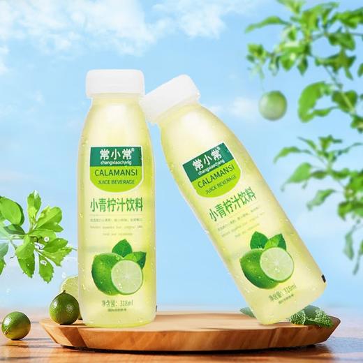 【严选】常小常小青柠汁饮料318ml*6瓶（厂家直发） 商品图2
