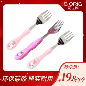 ZAK可爱不锈钢餐叉*3随机发货
