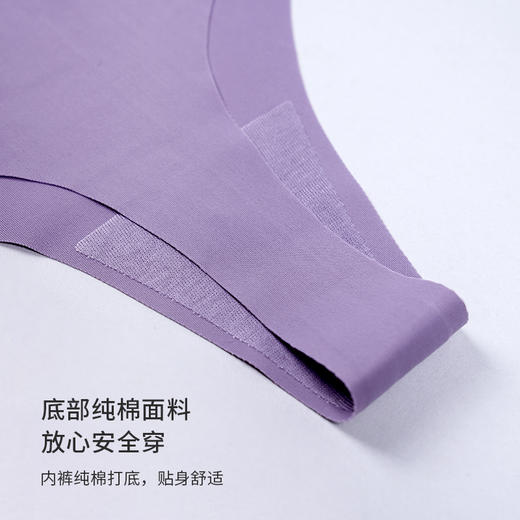 冰丝运动内裤透气简约速干薄款夏季健身女士舒适欧美高弹女性 商品图3