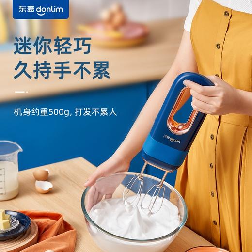 东菱（Donlim） 无线电动打蛋器 家用小型手持打蛋机 打发器 多功能家用料理搅拌机迷你打奶油烘焙DL-580 DL-580 心选到家 商品图6
