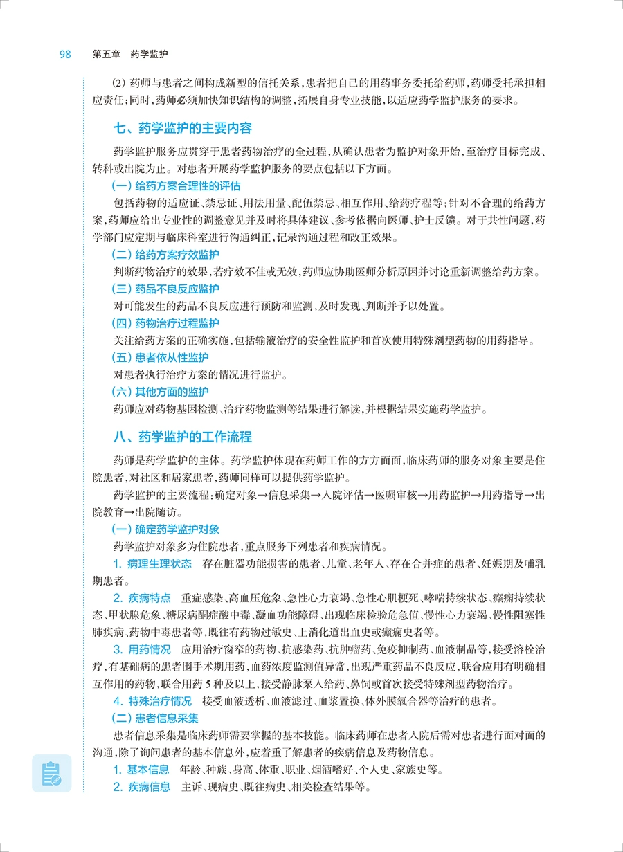 微信图片_20230722102143.png