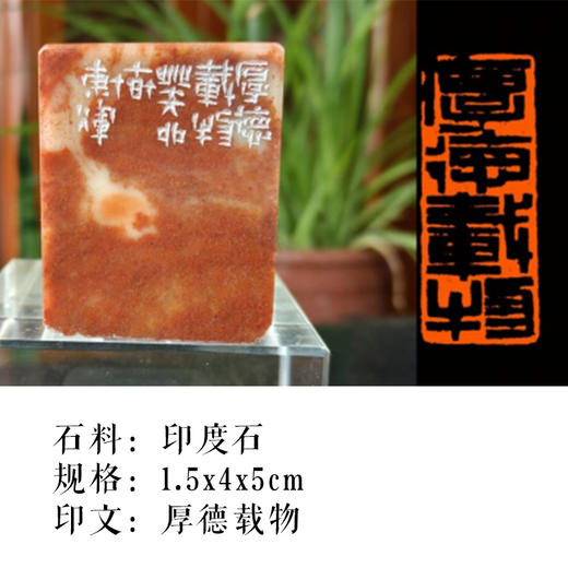 成品闲章书法刻章 古风绘画国画章引首章起首藏书艺术作品落款印章 商品图0