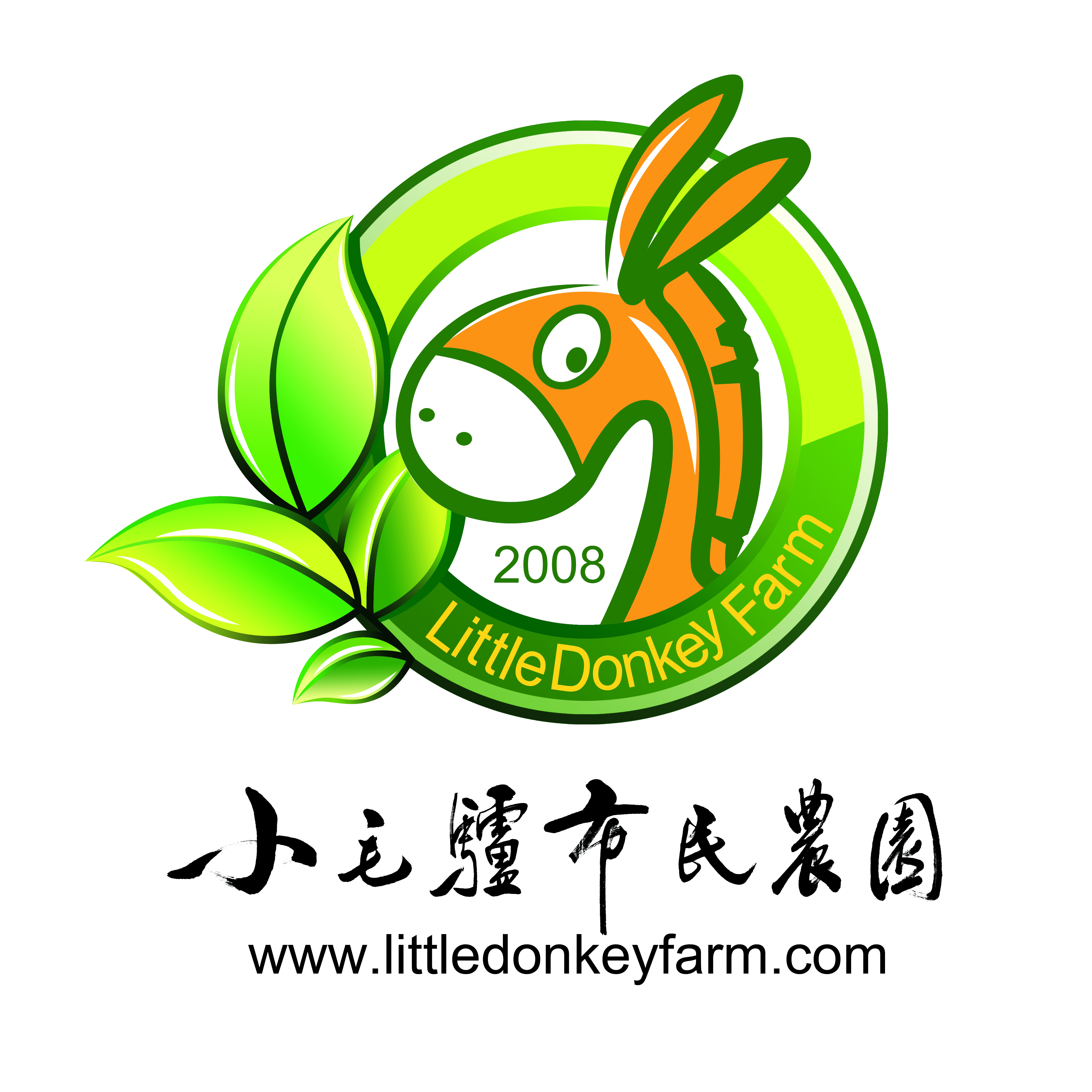 游园票 | 小毛驴市民农园