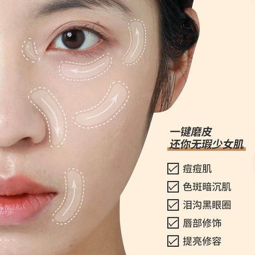 【买2包邮】韩国尔木萄多色遮瑕盘三色遮暇膏黑眼圈斑点遮盖脸部痘印痘痘雀斑 商品图2