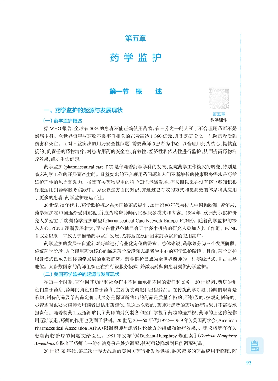微信图片_20230722102105.png