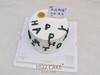 1027CAKE |  ins风 极简 happybirthday 商品缩略图2
