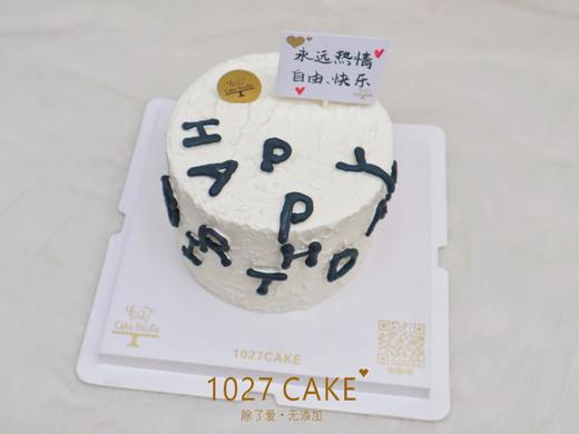 1027CAKE |  ins风 极简 happybirthday 商品图2