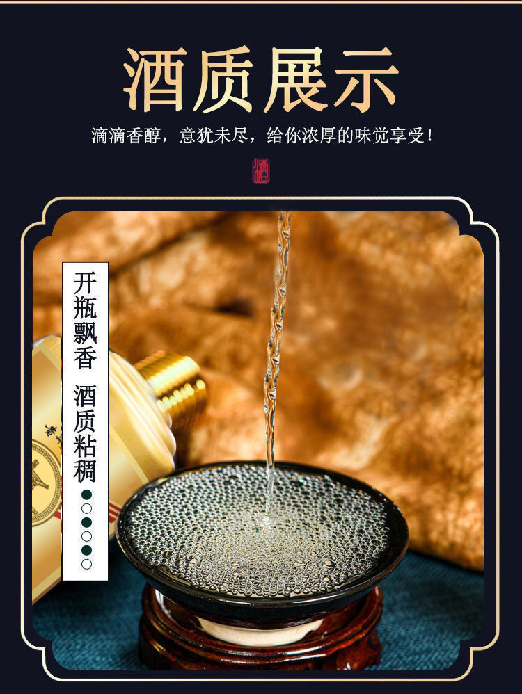 茅风味详情_09.jpg