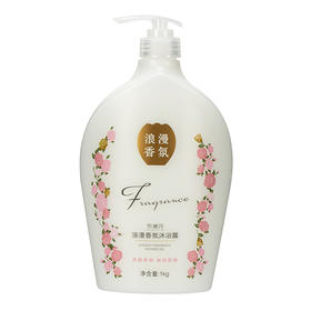 布阑氏鲜花香氛清洁保湿滋润男女通用香氛沐浴露1kg