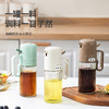 【玻璃喷油壶】家用厨房空气炸锅喷油瓶喷 雾化雾状食用油加厚喷壶油罐 雾化均匀照顾到方方面面  防刮油设计干净省心 定量按压健康安心 商品缩略图0