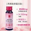 阿胶燕窝胶原蛋白肽饮一盒8支*4盒 商品缩略图4