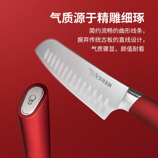 美珑美利 锋炫7寸厨刀 水果刀厨师刀具 德国进口不锈钢多功能刀具 商品图1