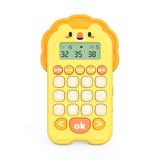 【狮子口算机】儿童联系数学早教学习机 加减乘除口算计算器 200万＋题库定时答题数学游戏 玩学合一趣味引领激发孩子学习乐趣 商品图4