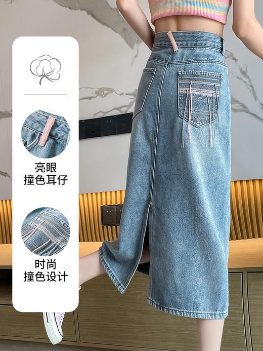 「撞色口袋设计」设计感高腰牛仔半身裙女夏季2023年新款中长款a字包臀裙下装 商品图2