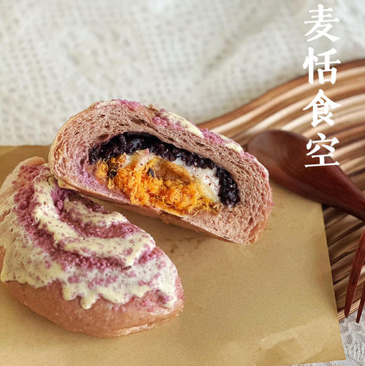 紫薯羞羞包（约11:30出炉）肉松 咸蛋黄 紫米 麻薯 商品图1