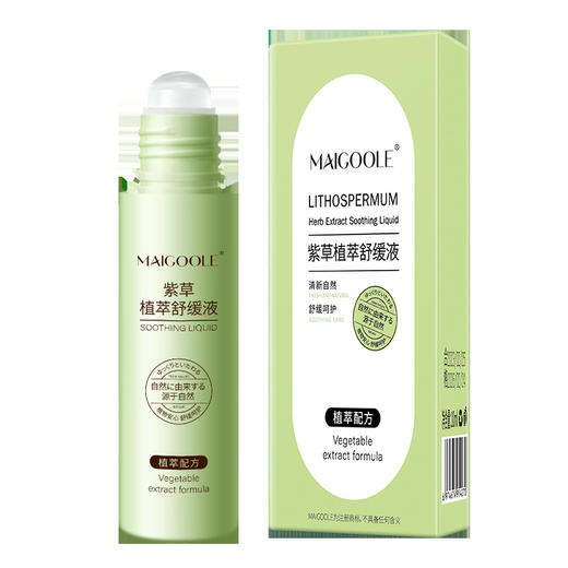 「9.9元包邮！拍2发3」MAIGOOLE植萃舒缓液 居家日用天然花露水防蚊虫叮咬止痒紫草棒 商品图4