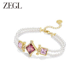 ZEGL设计师春夏缤纷系列复古几何手链女轻奢小众精致人造珍珠手饰