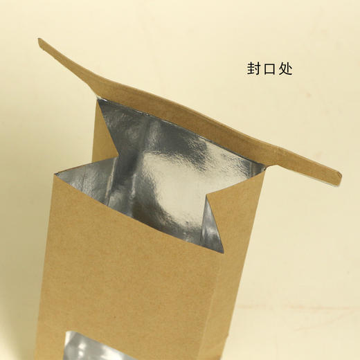 开窗牛皮纸铝箔袋小号， 一把60元，50个/把  满300元河南省内包邮 商品图1