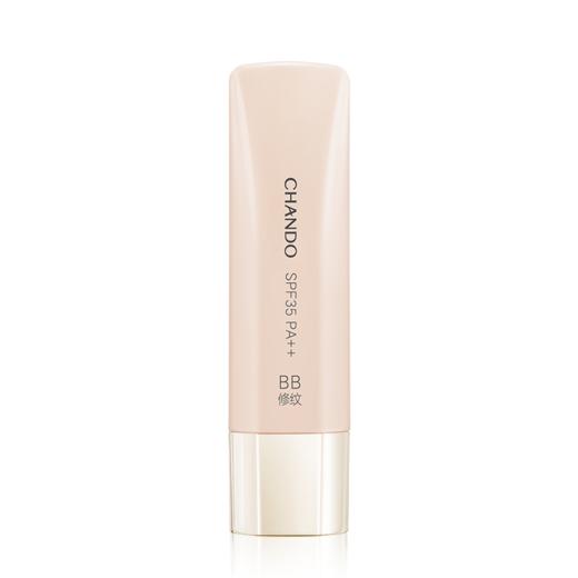 【预售 急单慎拍】自然堂凝时肌活修纹精华霜 SPF35PA++  30mL 原价158元 商品图0