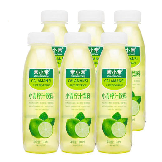 【严选】常小常小青柠汁饮料318ml*6瓶（厂家直发） 商品图0