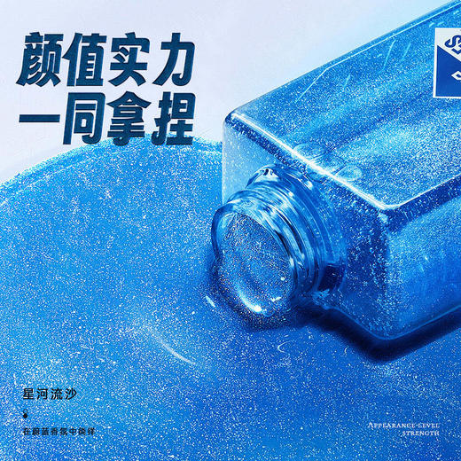 🎊双旦礼遇 | ☃叠享满赠至高得5件>左颜右色 星空鎏金香水沐浴露400g*3瓶 商品图2