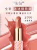 雅诗兰黛全新冰透裸唇膏599冰透茶冻 商品缩略图3