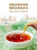 澜沧古茶2022年茶妈妈小青柑新会陈皮普洱茶熟茶柑普茶罐装250g 商品缩略图3