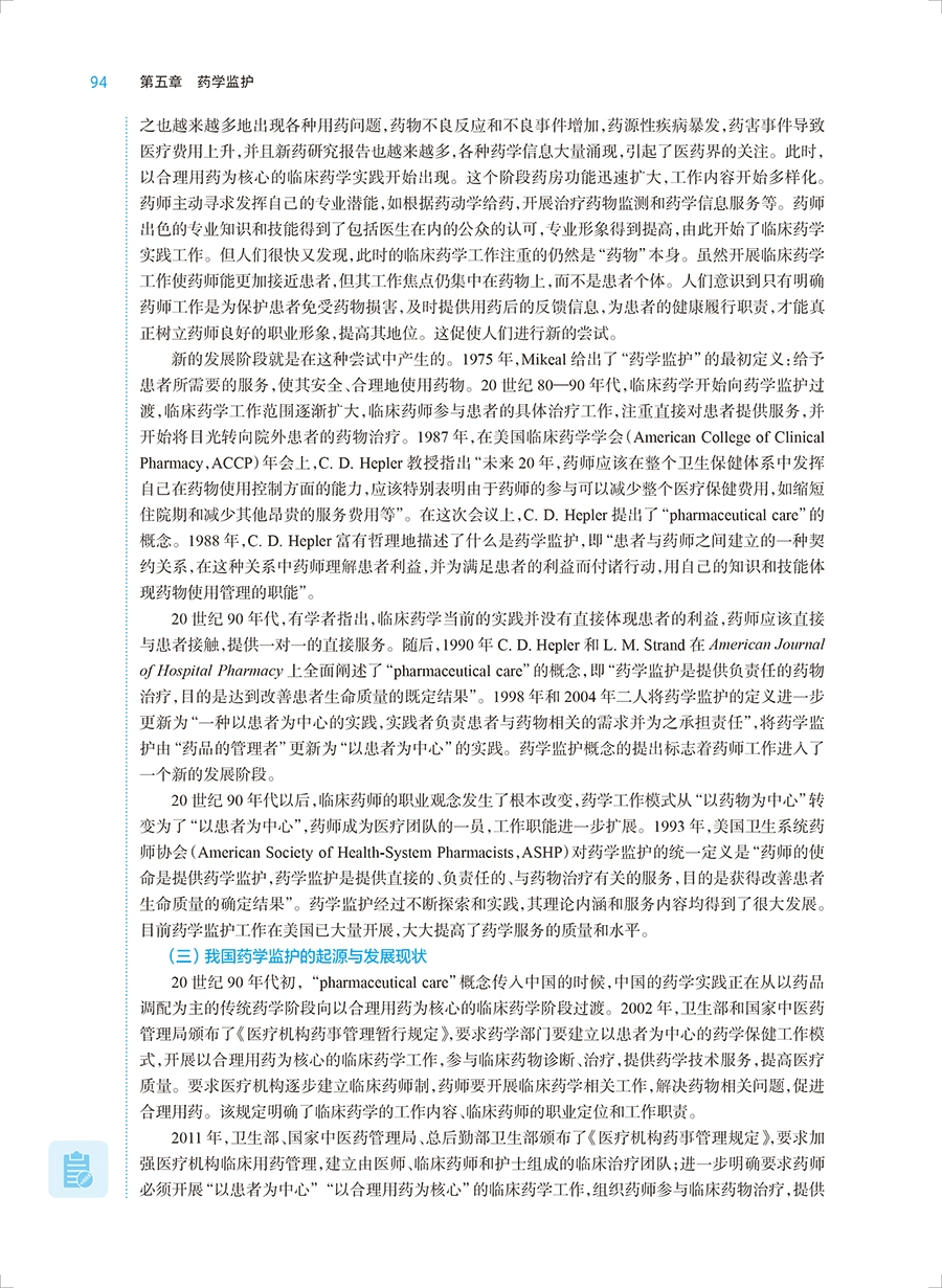 微信图片_20230722102117.png