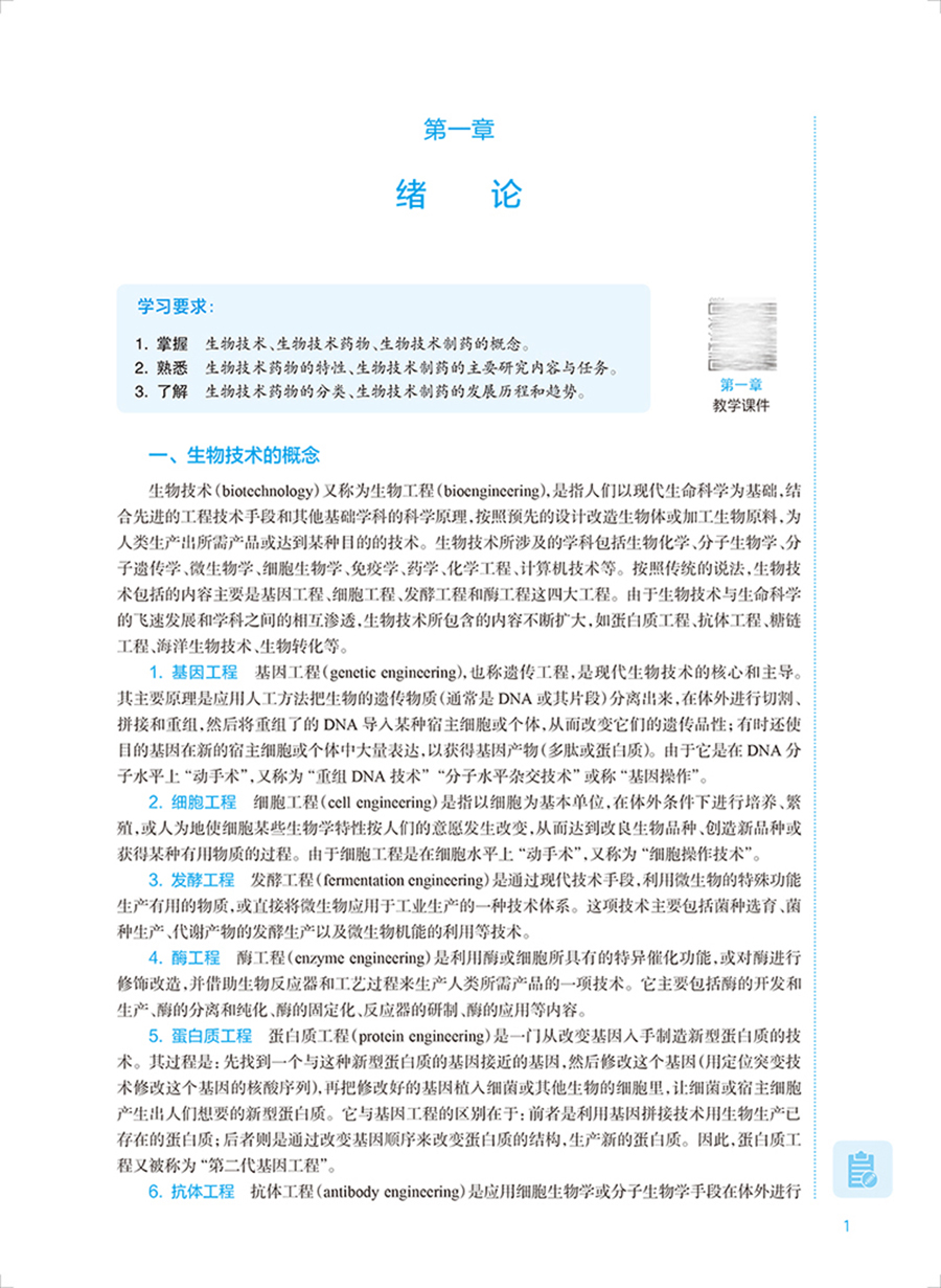 D3F15FB626204300AB9BB14B75DA8383.jpg