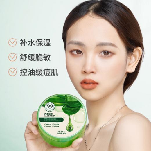 【超值两瓶装！芦荟胶凝胶300g】深层护肤清洁，毛孔细腻柔嫩润滑，舒缓肌肤修护脆敏，改善肤质，渗润肌肤缓和干燥肌，补水保湿精华凝胶晒后修护，面霜芦荟胶 商品图3