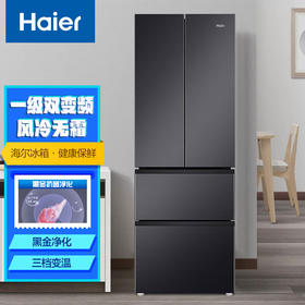 海尔（Haier）341升一级能效双变频风冷无霜多门家用电冰箱三档变温净味母婴BCD-341WLHFD7DSDU1