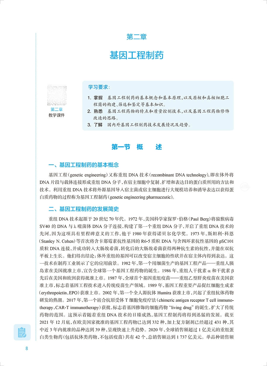 微信图片_20230722094645.png