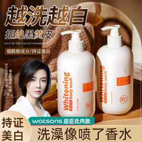 烟酰胺沐浴露滋润肌肤冷白皮持久留香家庭国货品牌厂家代发