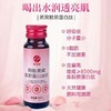 阿胶燕窝胶原蛋白肽饮一盒8支*4盒 商品缩略图5