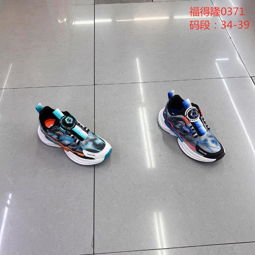 福得隆0371双网  34-39码 商品图0