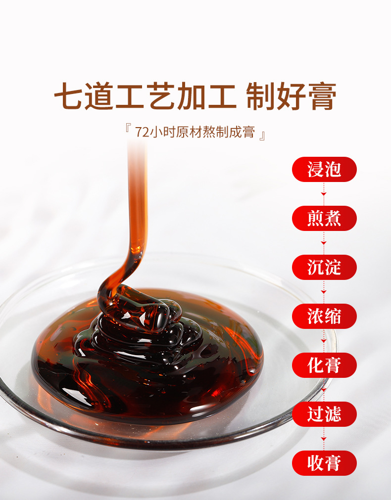 伏湿膏_02.jpg