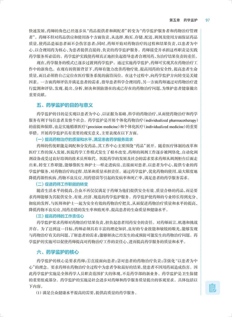 微信图片_20230722102137.png