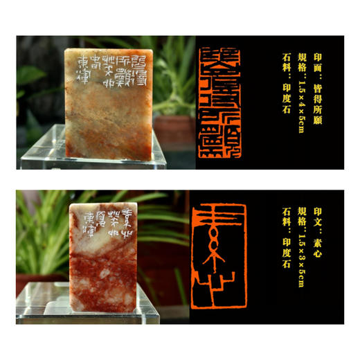 成品闲章书法刻章 古风绘画国画章引首章起首藏书艺术作品落款印章 商品图2