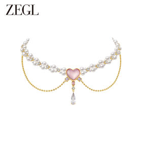 ZEGL设计师春夏缤纷系列爱心人造珍珠项链女轻奢高级感复古锁骨链