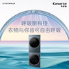 卡萨帝（Casarte）纤诺L7洗烘套装 精华洗滚筒全自动+双擎热泵烘干机 超薄平嵌3D透视烘干C1 D10L7ELU1+CGY 10FL7EU1 商品缩略图0
