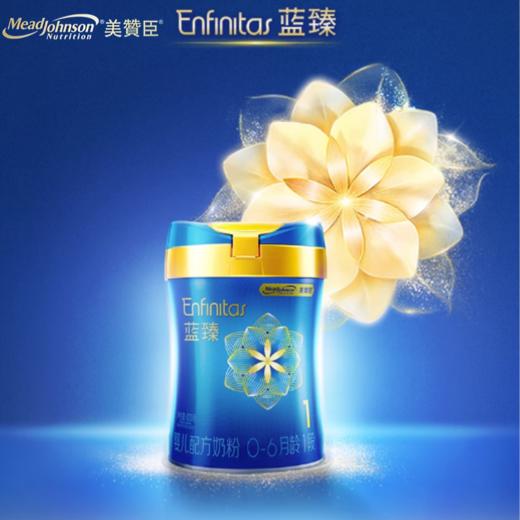美赞臣蓝臻1段婴儿配方奶粉820克 商品图0