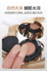 圣罗兰明彩轻垫粉底液（皮）10# 商品缩略图4