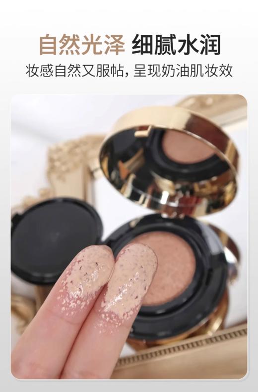 圣罗兰明彩轻垫粉底液（皮）10# 商品图4