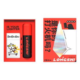 D-LM-龙仕打火机（USB充电款）大礼盒装