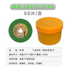 优豹砂轮片【绿色】 商品缩略图8
