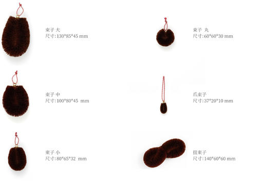 东屋 束子 商品图1