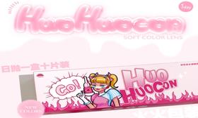 【Huohuocon仙本那海域】