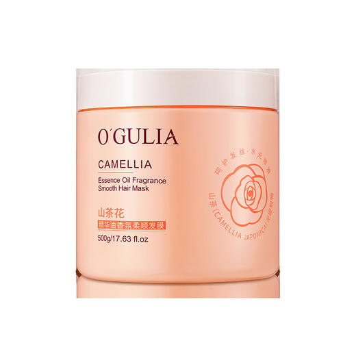 【阿古丽娅山茶花精华油香氛柔顺发膜】山茶花精粹一抹顺滑改善头发毛躁 修护莹润滋养 多种油润深入发丝  商品图4