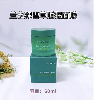 韩国 兰芝积雪草免洗睡眠面膜-60ML 商品图0