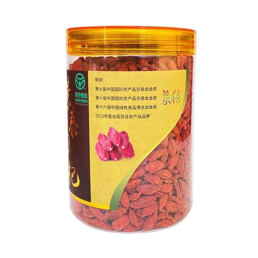 YJNM-枸杞特优罐装250g/罐【大宗供货请联系客服】 商品图3